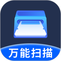 扫描全能帮