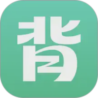 练口语背单词
