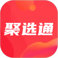聚选通