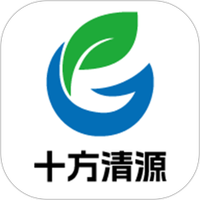 十方清源