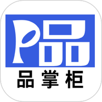 品掌柜进销存