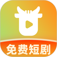 红牛免费短剧