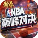 美职篮巅峰对决小米版