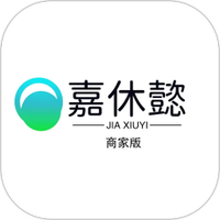 嘉休懿商家版