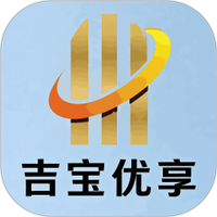 吉宝优享