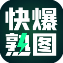 三角洲行动熟图工具