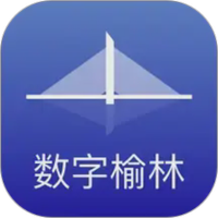 数字榆林