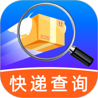 快递查询神器
