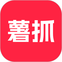 薯抓