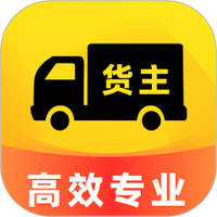 满货送货司机