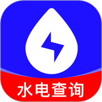 水电缴费月算