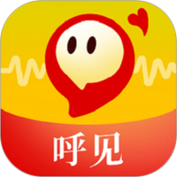 呼见