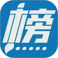 金榜路+