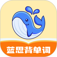 蓝思背单词