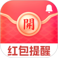 红包速领提醒