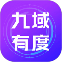 九域有度