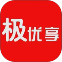 极优享