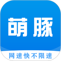 萌豚物联