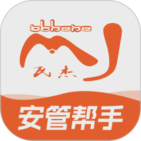 驾驾助企安保