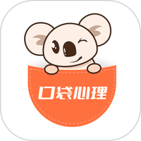 口袋心理