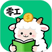 零工日结