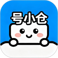 号小仓
