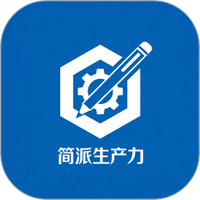 简派生产力