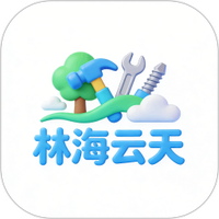 林海云天