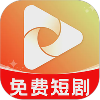 免费短剧看果果