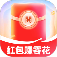 红包赚零花
