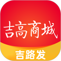 吉高商城