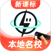 考霸试卷宝