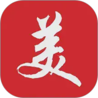 美趣美