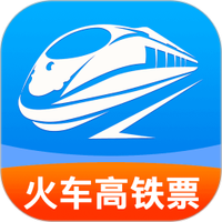 全国铁路火车票查询