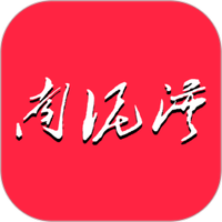 南泥湾数商