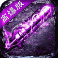 魔晶猎人之热血出击