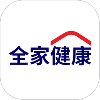 全家健康
