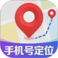 免费手机定位找人