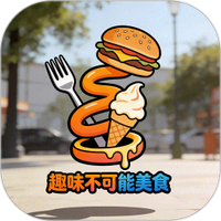 趣味不可能