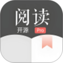 开源阅读器Pro