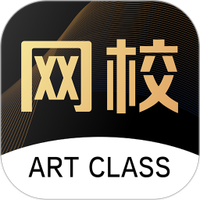 美术网校