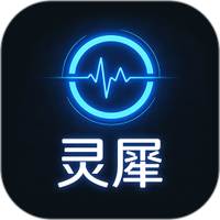灵犀魔戒