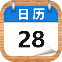 纪念日DaysMat