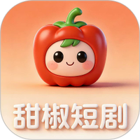 甜椒