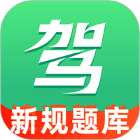 平安学驾考
