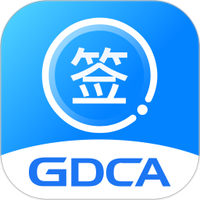 数信签