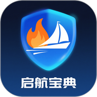 启航宝典