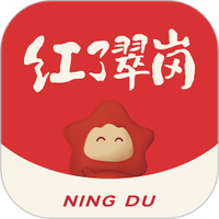 红了翠岗