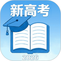 高考+志愿