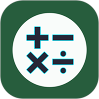 全能计算王